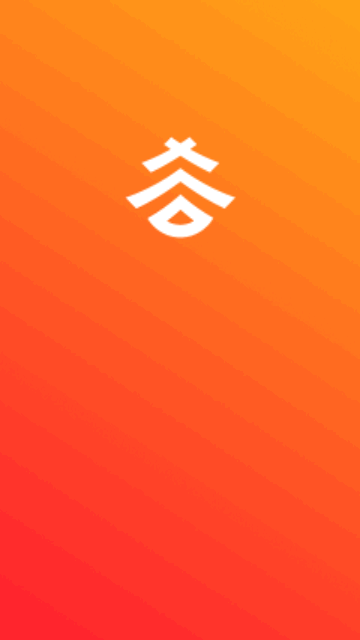 谷堆工集手机版