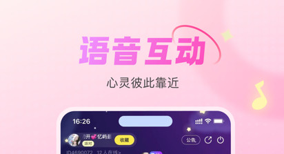 LYoo语音官方版
