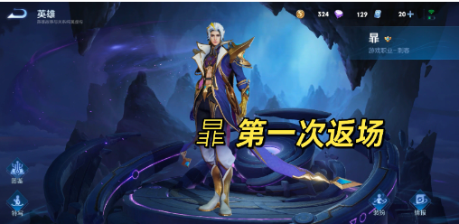 王者荣耀s34赛季什么时候开始 王者荣耀s34赛季战令皮肤