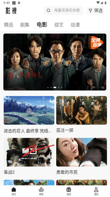 猫狗影视2024最新版