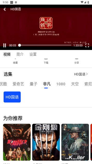 猫狗影视2024最新版