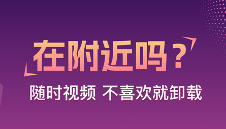相悦2024最新版