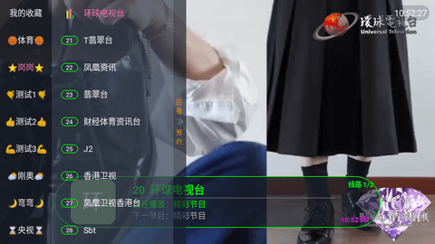 狐狸精TV高清免费版