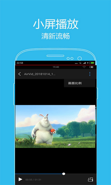 手机看片神器移动版