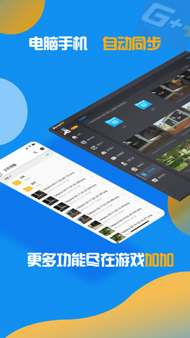GamePP2024最新版