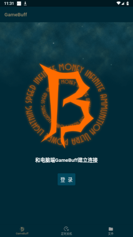 GamePP2024最新版