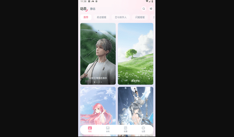 叠桌面安卓版