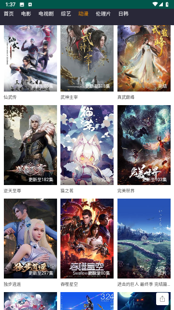 硬汉影视2024最新版