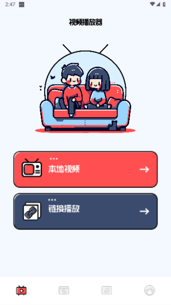 Vidhub视频2024最新版