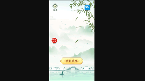 逃出离奇病院官方安卓版