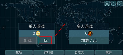 Dummynation无限资源版