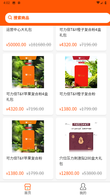 紫竹优品最新版