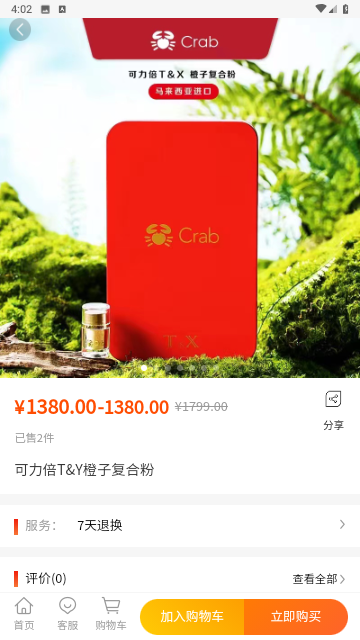 紫竹优品最新版
