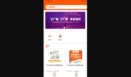 紫竹优品最新版