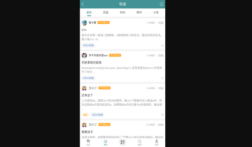 一定牛编程手机版