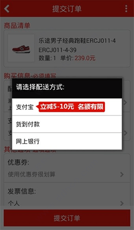 李宁官方旗舰店App