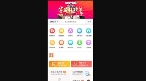 泌阳网官方最新版