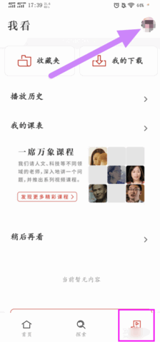 一席2024最新版