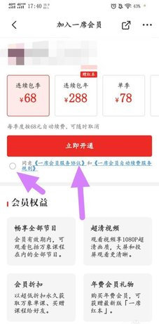 一席2024最新版