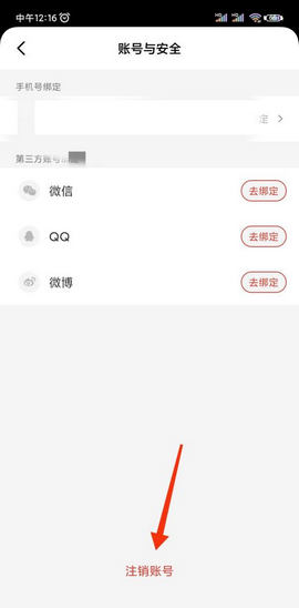 一席2024最新版
