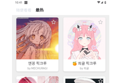 捏脸研究所免费版