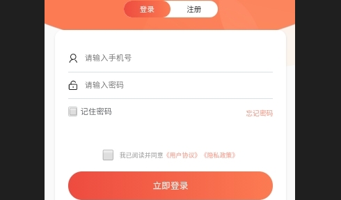 宗推记账2024最新版