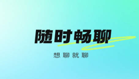 牵芯app官方版