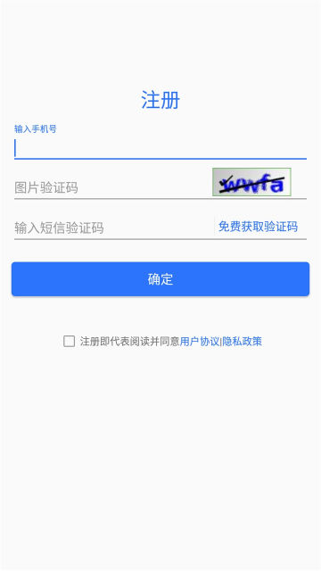 LEDMobile免费版