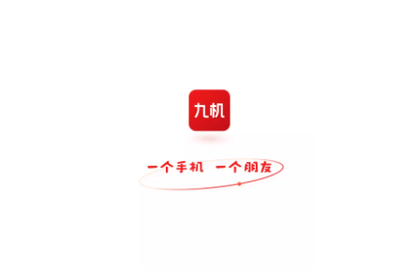 九机网手机版