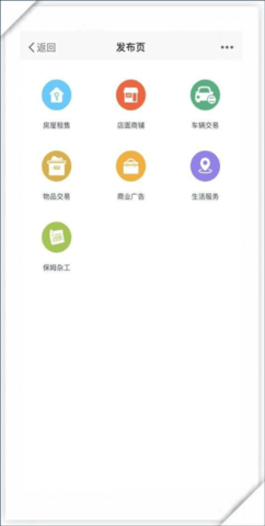 大埔网2024最新版