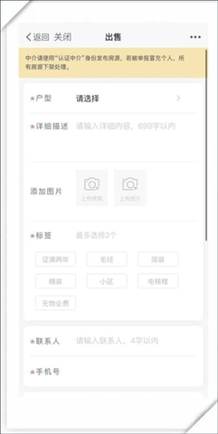 大埔网2024最新版