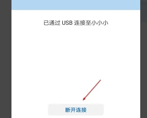 华为手机助手最新官方版