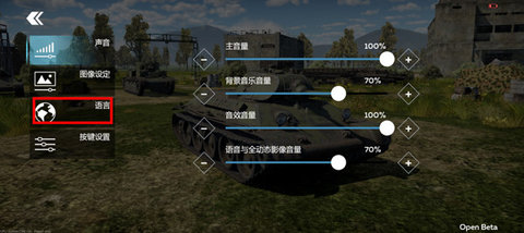 战争雷霆手游移植版