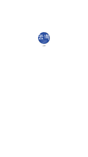 云淘网安卓版