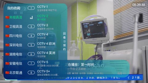 SuperTV2026最新版