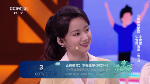 SuperTV2026最新版