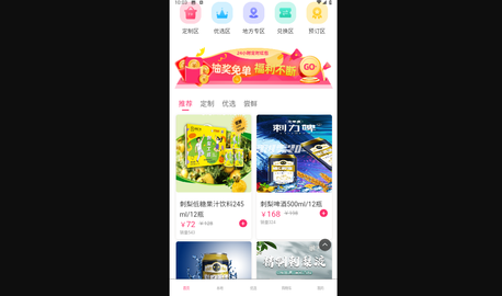 豚豚趣分官方最新版