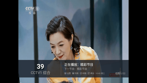 环宇轩Live高清免费版