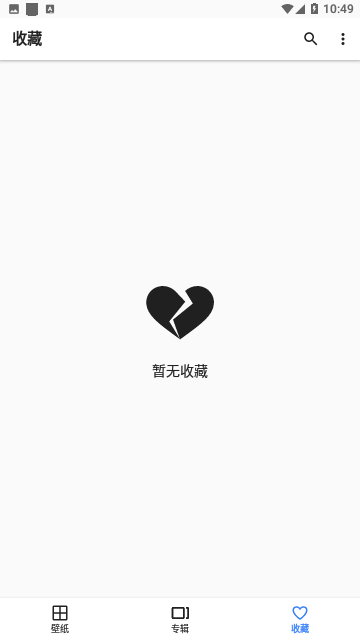WallRod壁纸官方版