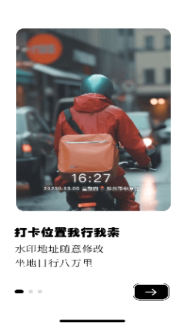 水印自定义相机2024最新版