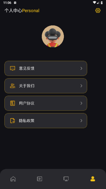 懂得影视官方版