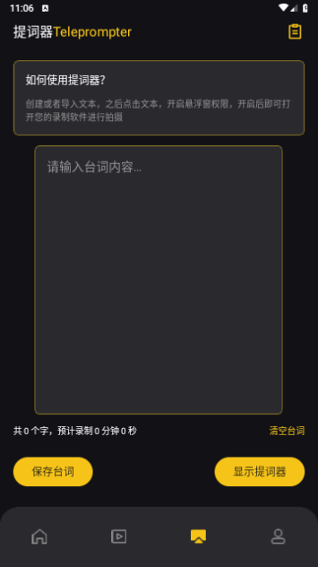 懂得影视官方版