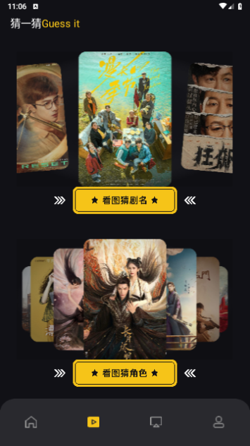 懂得影视官方版