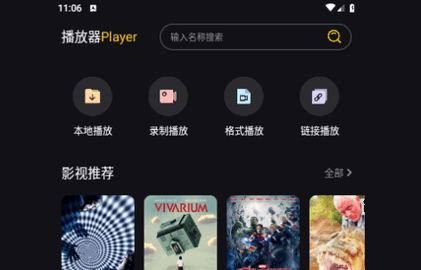 懂得影视官方版