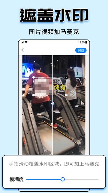 视频水印大师免费版
