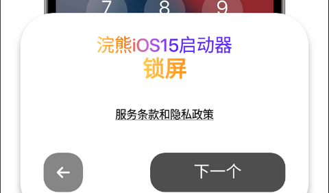 浣熊工具箱手机版