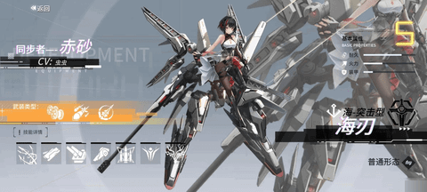 艾塔纪元2024最新版