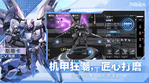 艾塔纪元2024最新版