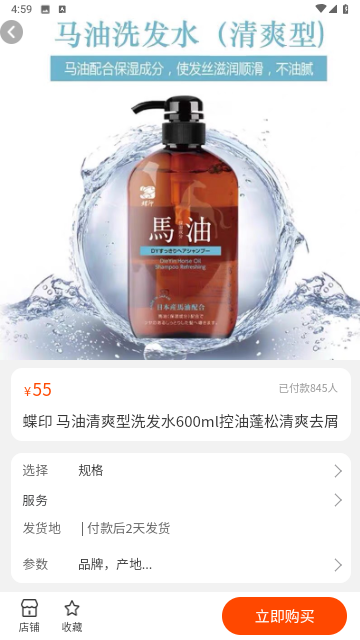 闲来逛官方最新版