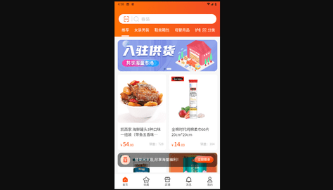 闲来逛官方最新版